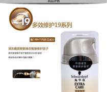 头发护理新篇章 精华产品功能与选购指南
