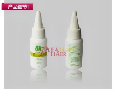 真发假发护理液免洗护发素卷发营养液保湿干枯毛躁柔顺修复蜜喷雾
