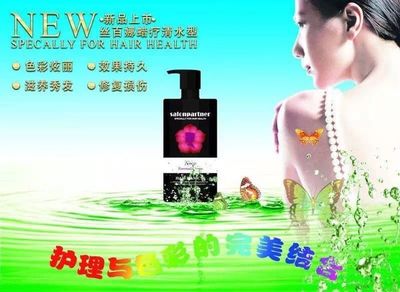 【头发打蜡】歌秀丝百娜酸性色彩护理胶头发打蜡清水打蜡爱玛膏蜡疗打蜡_【头发打蜡】歌秀丝百娜酸性色彩护理胶头发打蜡清水打蜡爱玛膏蜡疗打蜡价格_【头发打蜡】歌秀丝百娜酸性色彩护理胶头发打蜡清水打蜡爱玛膏蜡疗打蜡厂家-勤加缘网【祝乐覆(个体)】