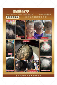 理发产品图片大全,理发产品设计素材,理发产品理发产品